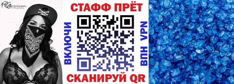Где продают наркотики Черногорск Галлюциногенные грибы АМФЕТАМИН Меф мяу мяу A PVP