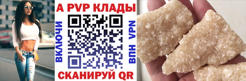 Alfa_PVP мука omg ССЫЛКА Черногорск