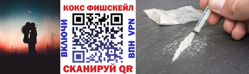 COCAIN Эквадор  Черногорск 