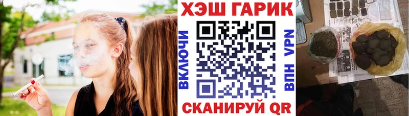hydra маркетплейс  Черногорск  Гашиш индика сатива 