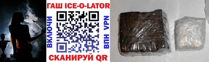 ГАШИШ 40% ТГК Черногорск