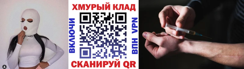 Героин герыч  хочу   Черногорск 