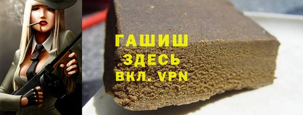 ALPHA-PVP Абинск