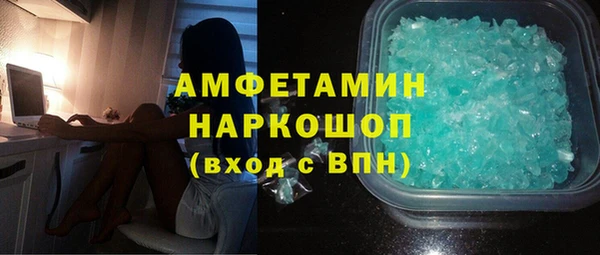 гашишное масло Абаза