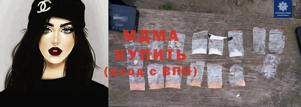 гашишное масло Абаза