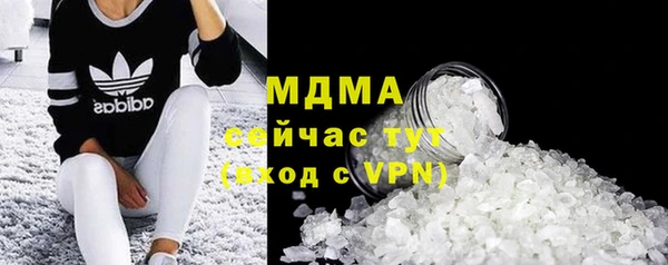 бутират Абдулино