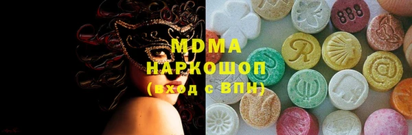 ALPHA-PVP Абинск
