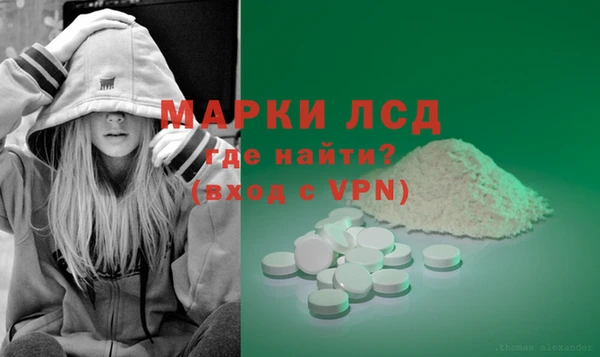 бутират Абдулино