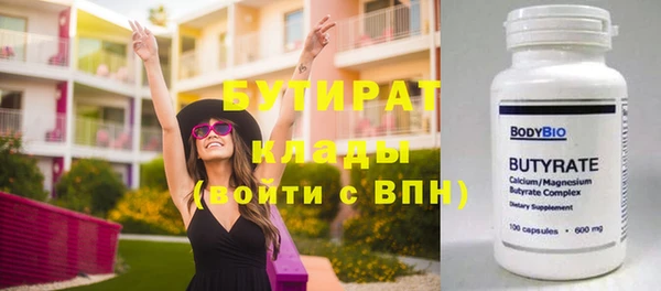 ALPHA-PVP Абинск