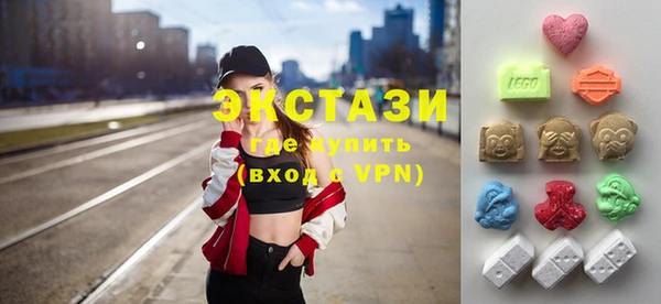 бутират Абдулино