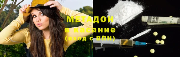 бутират Абдулино