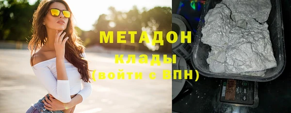 марихуана Куйбышев