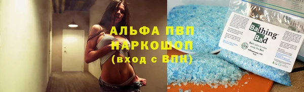 ALPHA-PVP Абинск