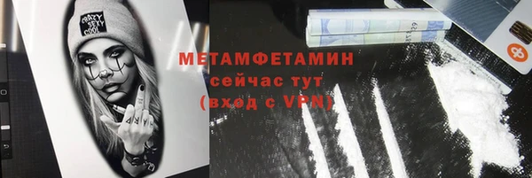бутират Абдулино