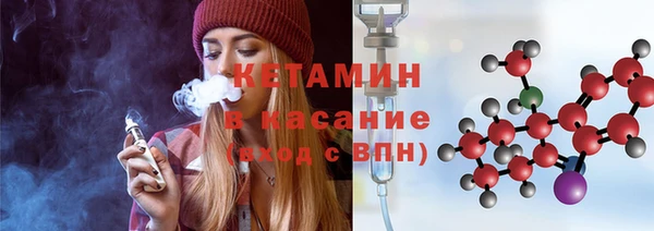 бутират Абдулино