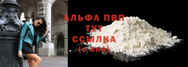 бутират Абдулино