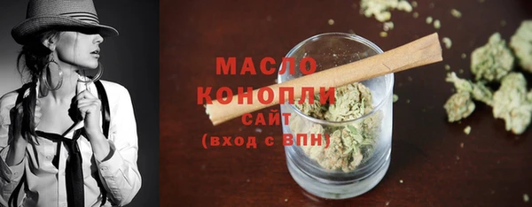 бутират Абдулино