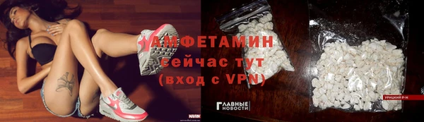 ALPHA-PVP Абинск