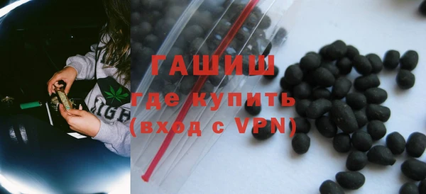 ALPHA-PVP Абинск
