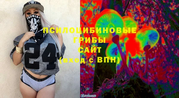 гашишное масло Абаза