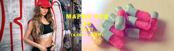ALPHA-PVP Абинск