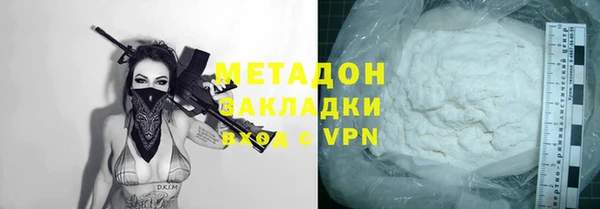 бутират Абдулино