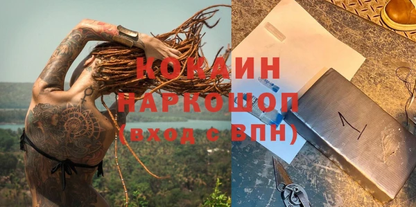 ALPHA-PVP Абинск