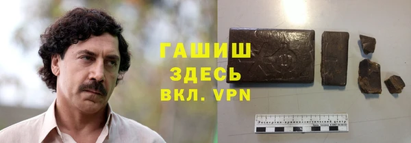 гашишное масло Абаза