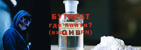 ALPHA-PVP Абинск
