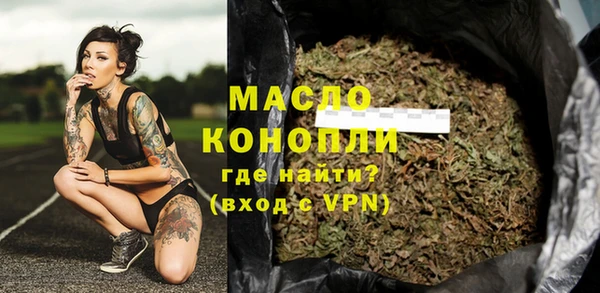 гашишное масло Абаза