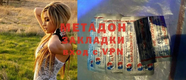 гашишное масло Абаза