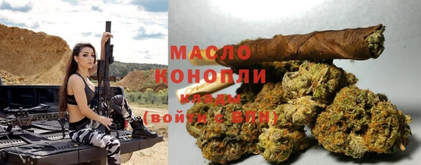 гашишное масло Абаза