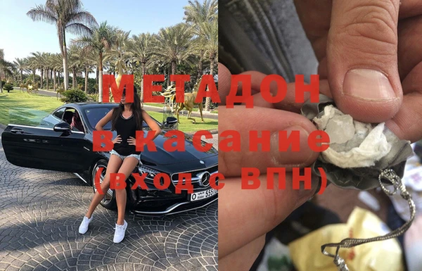 гашишное масло Абаза