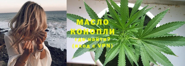 гашишное масло Абаза