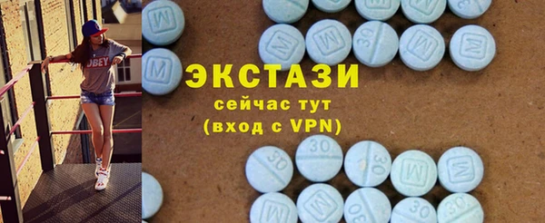 гашишное масло Абаза