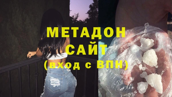 ALPHA-PVP Абинск