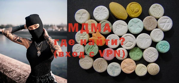 гашишное масло Абаза
