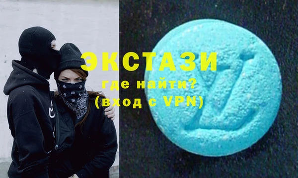 бутират Абдулино