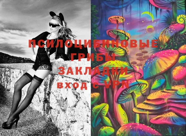ALPHA-PVP Абинск
