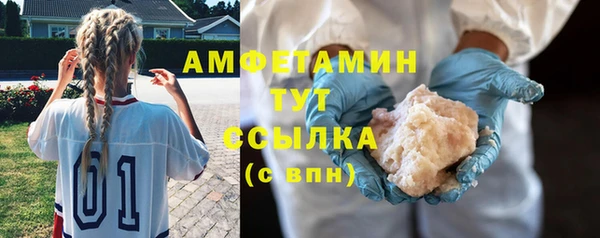 бутират Абдулино