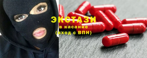 бутират Абдулино