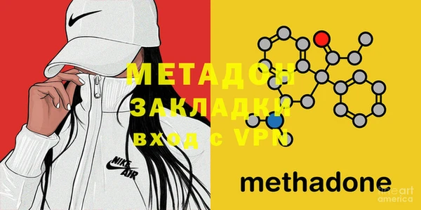 гашишное масло Абаза