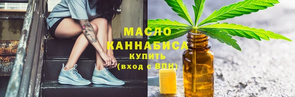 гашишное масло Абаза