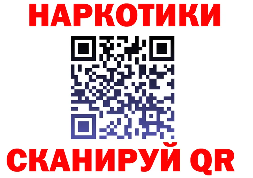 АМФ Розовый ТОР площадка KRAKEN Черногорск