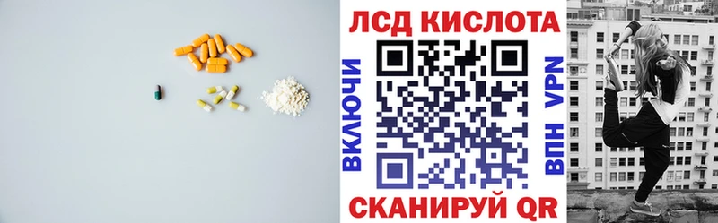 ЛСД экстази ecstasy Черногорск