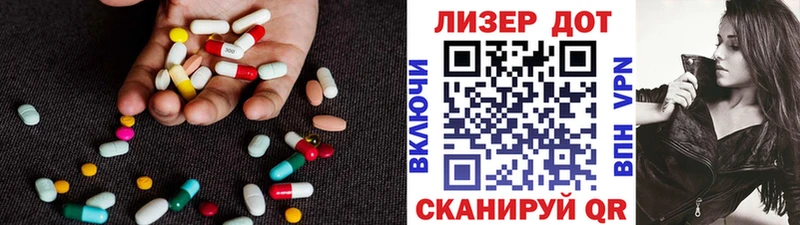 Лсд 25 экстази кислота  Черногорск 