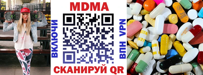 купить наркотики цена  кракен как зайти  MDMA молли  Черногорск 