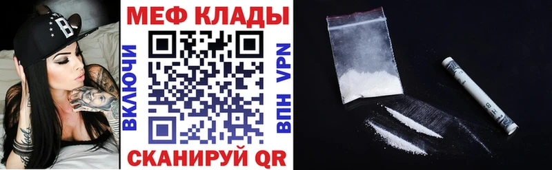 Меф 4 MMC  где найти наркотики  Черногорск 