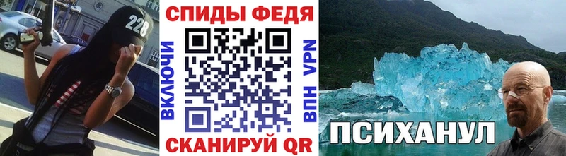 Метамфетамин винт МЕГА ССЫЛКА Черногорск дарнет шоп