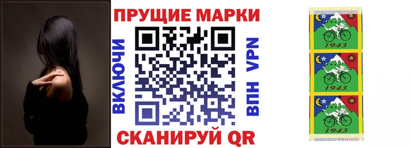 купить наркотик  Черногорск  Марки NBOMe 1500мкг 